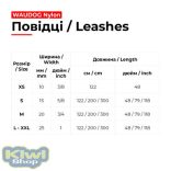WAUDOG Furry monsters póráz 15mm/122cm